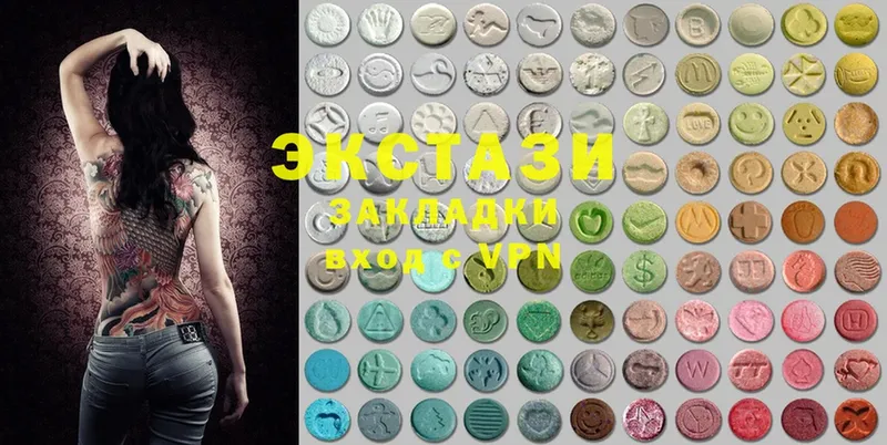 ЭКСТАЗИ MDMA  маркетплейс наркотические препараты  Знаменск 