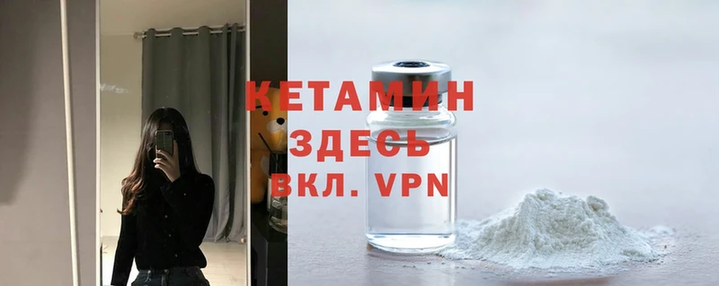 где купить наркоту  Знаменск  КЕТАМИН ketamine 